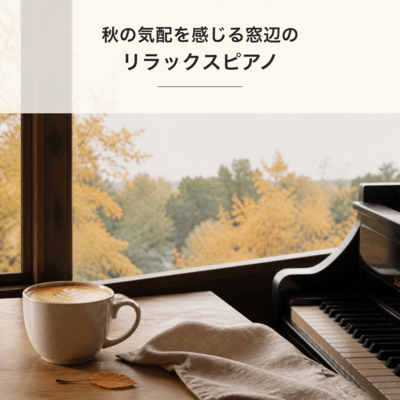 Relaxing Piano by the Window as Autumn Arrives