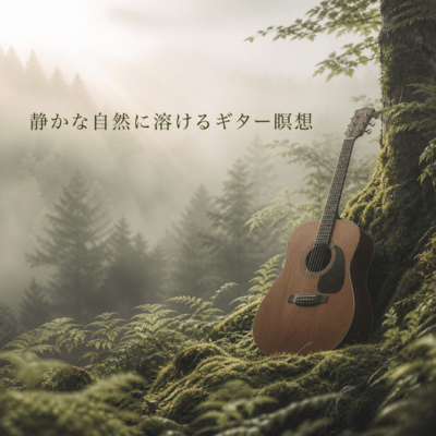 Guitar Meditation Melting into Quiet Nature