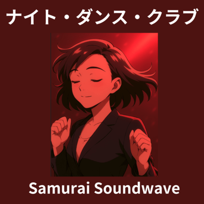 Nighttime Dance Club