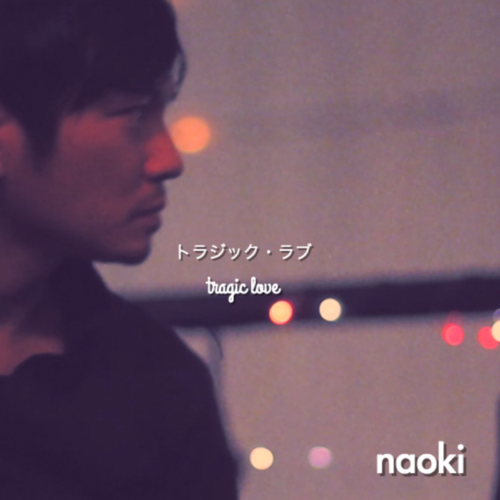 naoki
