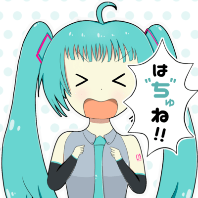 Hatsune Miku who can't say "Hatsune" (feat. HATSUNE MIKU)