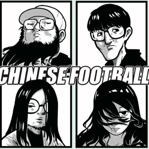 Chinese Football