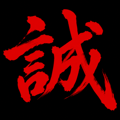 makoto