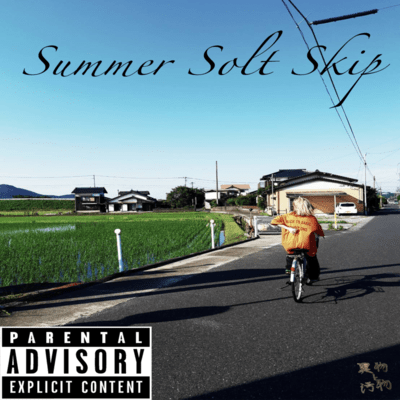 Summer Solt Skip