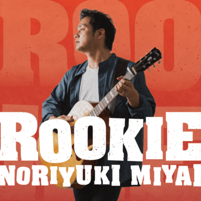 ROOKIE