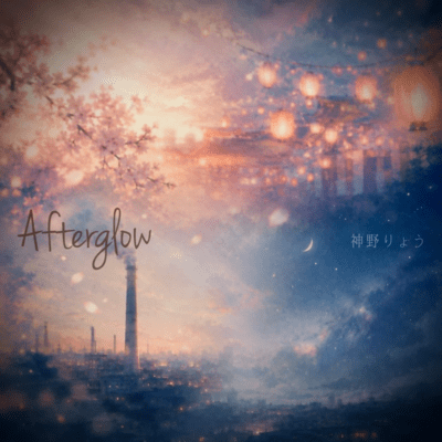 Afterglow