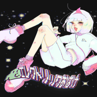 Electric Ghost