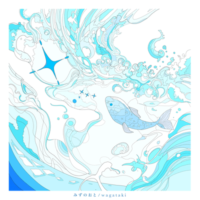 Sound of Water