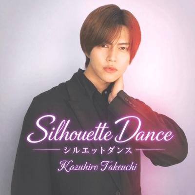 Silhouette Dance