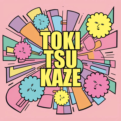 Tokitsukaze Song (Instrumental)