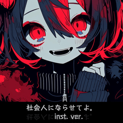 sixyakaizinni naraseteyo (Instrumental ver.)