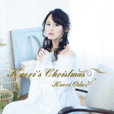 Kaori's Christmas
