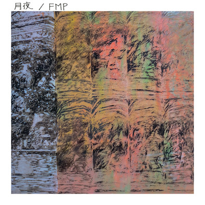 Tsukiyo / FMP