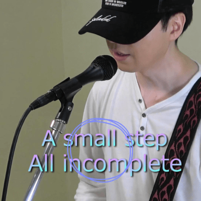 A small step