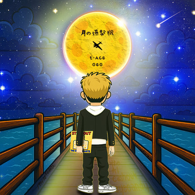 TSUKINO BAKUGEKIKI