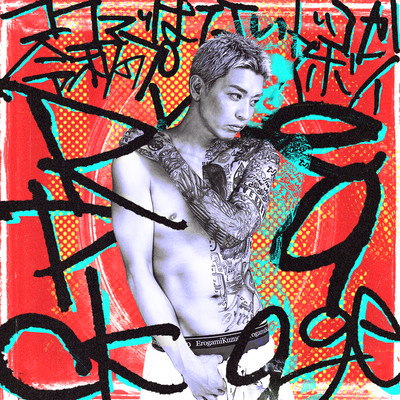 Somewhere not here ~Playboy of Reiwa~