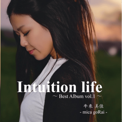 Intuition Life -Best Album vol.1-