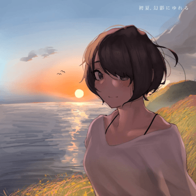 Early summer swaying in a mirage