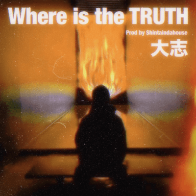 Where is the TRUTH