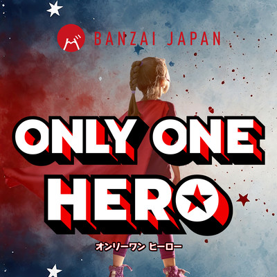 ONLY ONE HERO