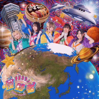 TYOII II II INBE_JYONN