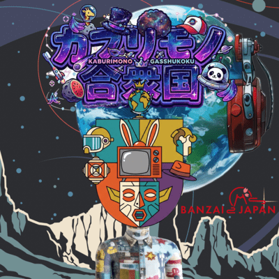 Kaburimono Gasshukoku