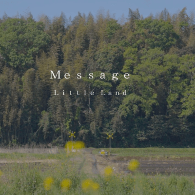 Message