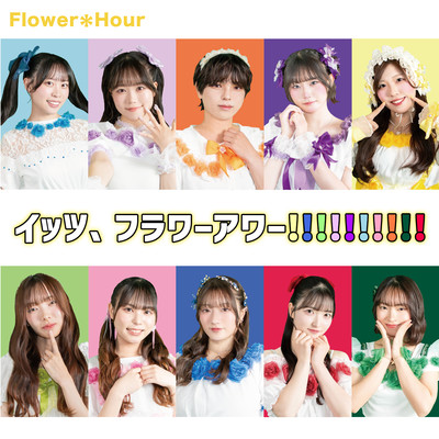 It's Flower*Hour!!!!!!!!!!