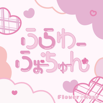 FLOWER FORTUNE