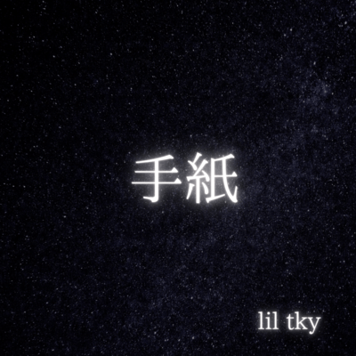 Letter