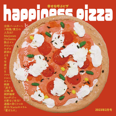 HAPPINESS PIZZA