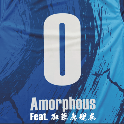 Hon Cho Shi (feat. Erina Kato)