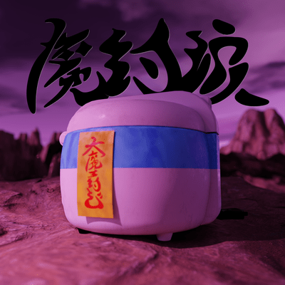 MAHU-BA