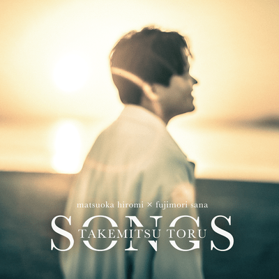 Takemitsu Toru SONGS