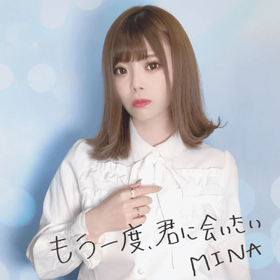 mou iti do , kimi n aitai