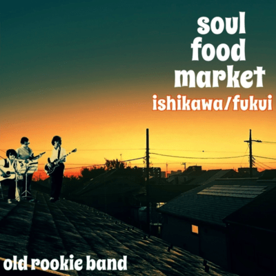 old rookie band