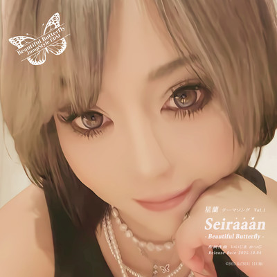 Seiraaan - Beautiful Butterfly -