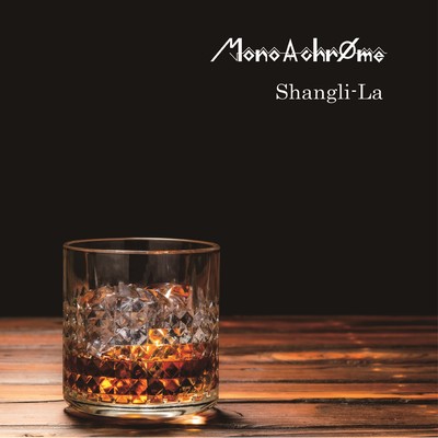 Shangli-La
