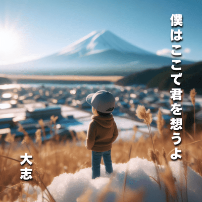 I will think of you here.