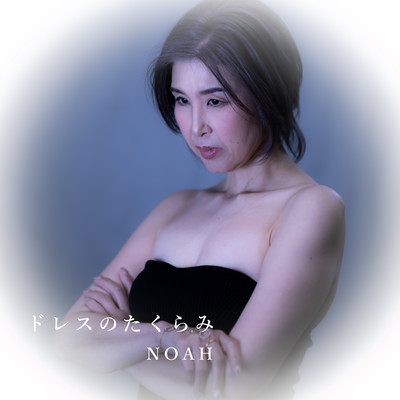 feelings before a date