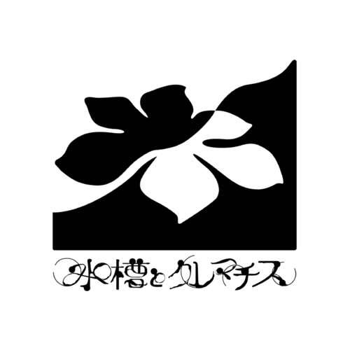 Aquarium and Clematis