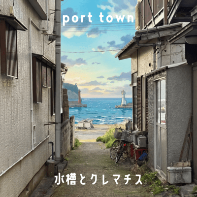 port town