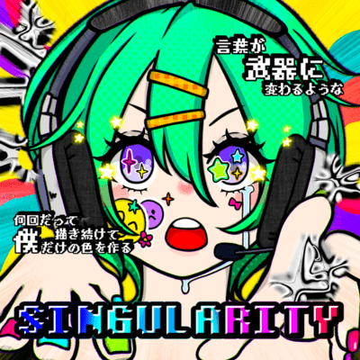 SINGULARITY