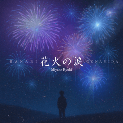 Painted by Fireworks