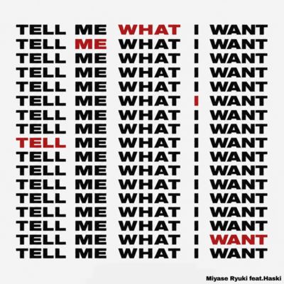 TELL ME WHAT I WANT