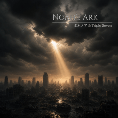 Noah's Ark
