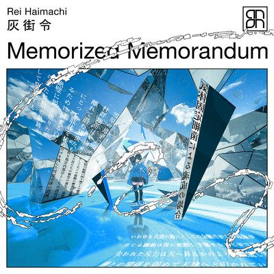 Memorized Memorandum