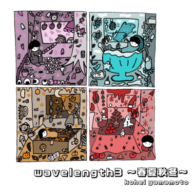 wavelength3 - four seasons