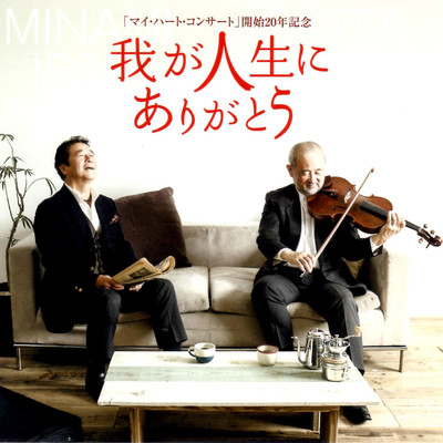 My Life (feat. TAKASHI OKITA)