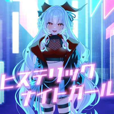 HYSTERIC NIGHT GIRL (Cover)